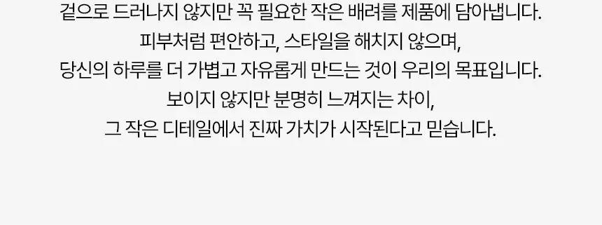 [남녀공용] 샤이언스 조꼭지 플러스 70mm 상세페이지 8